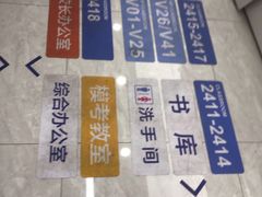 -新航道雅思托福·留学·考研培训(人民广场校区)