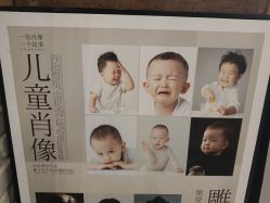 -COCOSKY 巧克力天空兒童摄影(凯德和平广场店)