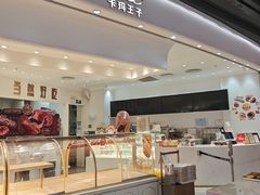 -卡玛王子·面包·蛋糕(南山宝能环球汇店)