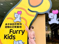 -开元商城(西旺店)