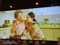 -妈妈的味道(和顺古镇店)