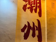 -韩上楼