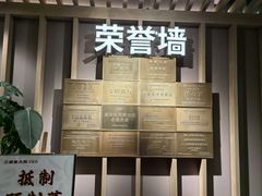 -梁家大院(昆山会展中心店)