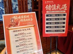 -面辣子·陕西家乡菜(钟楼店)