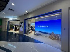 -天真蓝照相馆(上海中山公园龙之梦店)