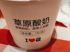 -西贝(枫蓝国际购物中心店)