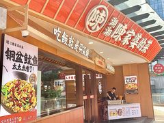 -陈家婆的菜·口味湘菜(梅溪湖店)