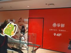-BHG Mall(顺义店)