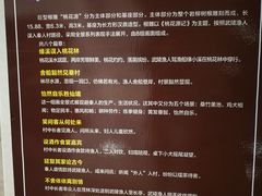 -常德桃花源景区