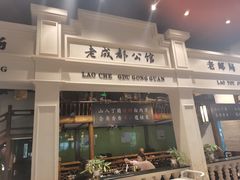-陈麻婆豆腐总店