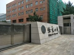 -北京八中游泳馆