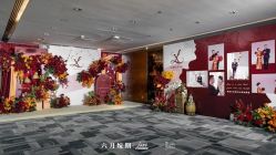 -六月嫁期婚礼(旗舰店)