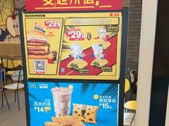 -麦当劳(花桥得来速店)