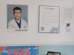 -纳吉亚猫专科动物医院·北北分院