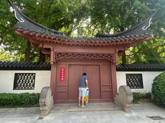 -郑和公园