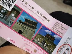 -王家大院