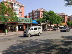 -正兴德茶庄(本溪路店)