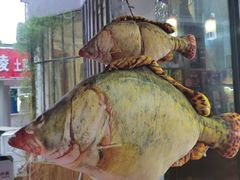 -臭鳜鱼人家·老字号徽菜