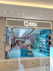 -国际蓝孩(万象城店)