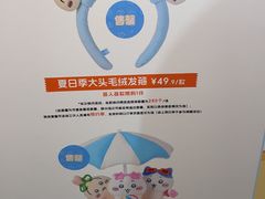 -杭州湖滨in77
