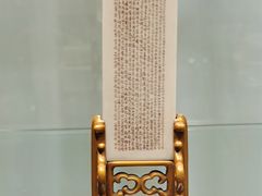 -上海市工艺美术博物馆