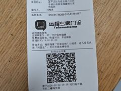 -宠福鑫动物医院(城北分院)