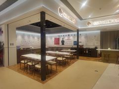 大堂-犇逸·乐山跷脚牛肉·四川现炒(览海店)