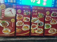 -拿福食府(广大路店)