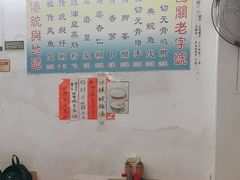 -陈老添美食店(宝华路店)