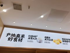 -小木屋拌饭(西安万象天地店)