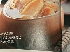 -尚一汤 广东炖汤(金桥国际店)