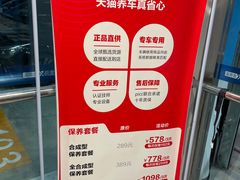 -盒马X会员店(王府井奥莱UP TOWN店)