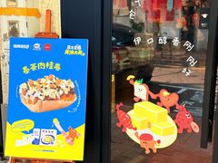 -TonTon(永康路店)