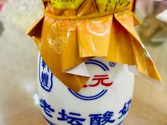 老坛酸奶-靖远尕六美味羊羔肉