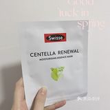 姐妹们Swisse的护肤系列也很🉑️！积雪草面膜