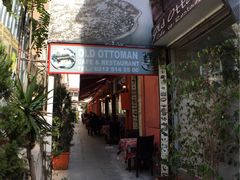 -Old Ottoman Cafe & Restaurant