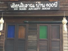 -清迈女子监狱马杀鸡(无分店)