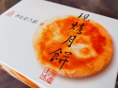 -西区老大房(愚园路店)