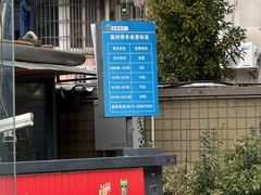 -阿隆煲店(秀仁苑店)