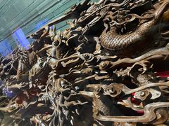 -乐山乌木文化博览苑