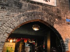 -恺庐茶园(宽窄巷子景区店)