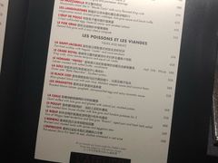 账单-L'ATELIER de Joel Robuchon(外滩18号店)