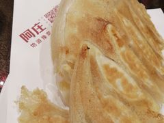 -阿庄新豫菜(通泰路店)