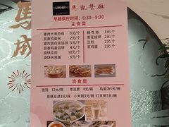 -马凯餐厅(地安门店)