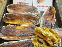 -富贵面包公司(运河店)