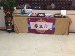-通透堂中医·精准推拿(旗舰店)