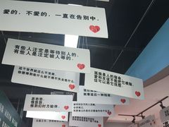 -深圳失恋博物馆再见前任(汇商名苑店)