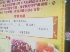 -佛有缘素食馆·荔湾老字号(陈家祠首店)
