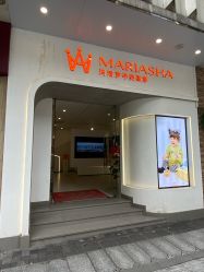 -玛瑞莎专业孕妇摄影(越秀店)