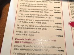菜单-弗兰克牛排西餐厅Ribone steak house(柠檬花园店)